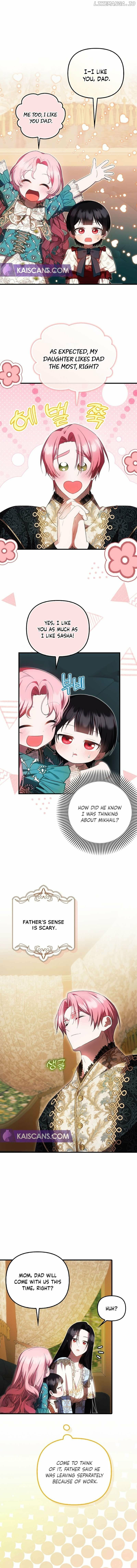 Being Loved for the First Time Chapter 43 page 7 - 