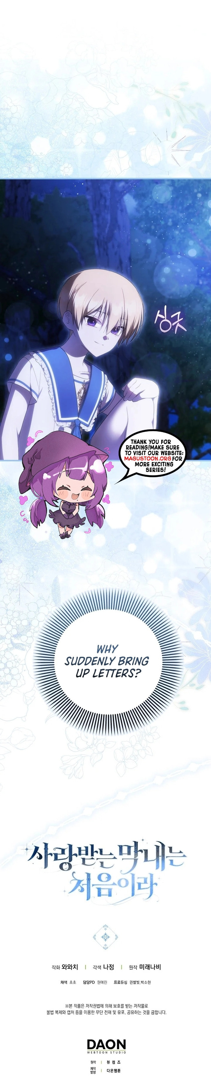 Being Loved for the First Time Chapter 73 page 9 - 