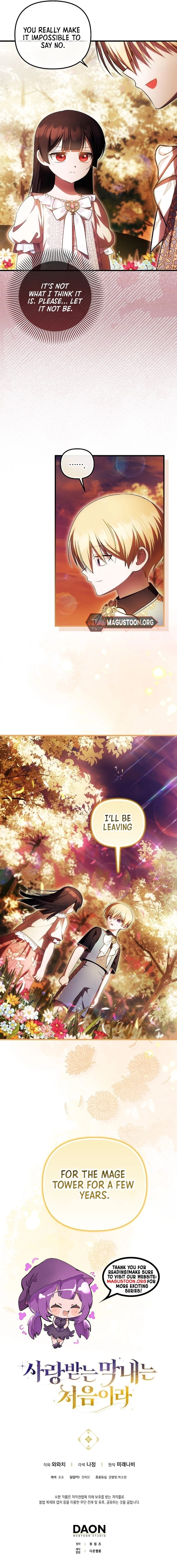 Being Loved for the First Time Chapter 74 page 8 - 