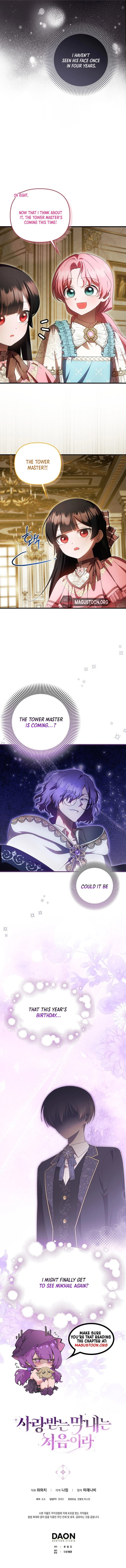 Being Loved for the First Time Chapter 76 page 7 - 