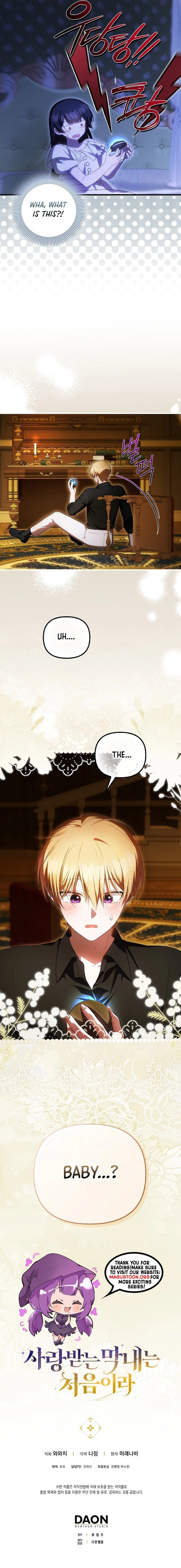 Being Loved for the First Time Chapter 78 page 7 - 