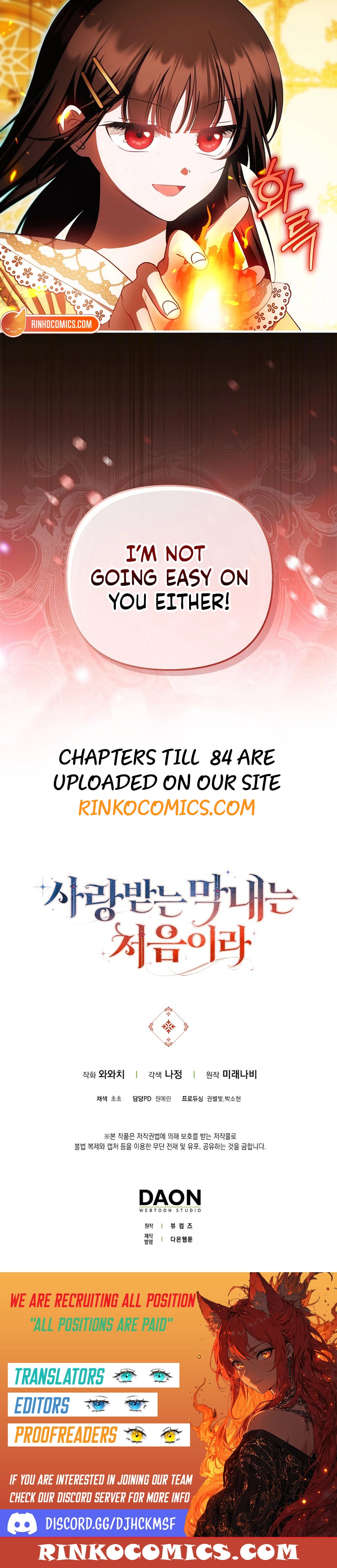 Being Loved for the First Time Chapter 83 page 8 - 