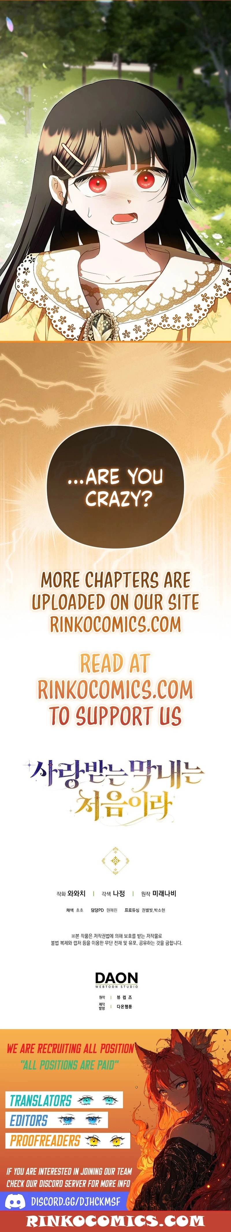 Being Loved for the First Time Chapter 85 page 13 - 
