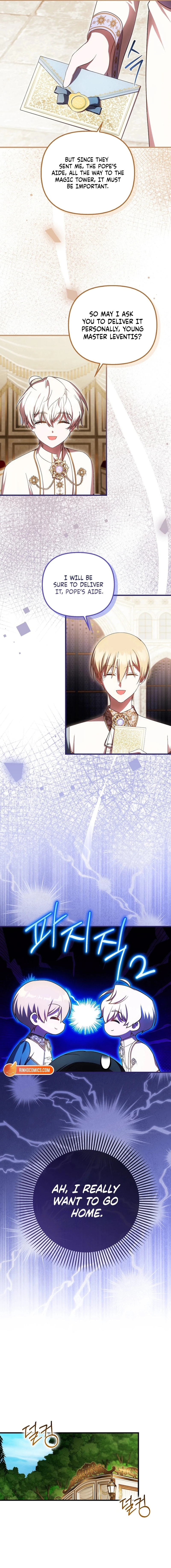 Being Loved for the First Time Chapter 86 page 10 - 