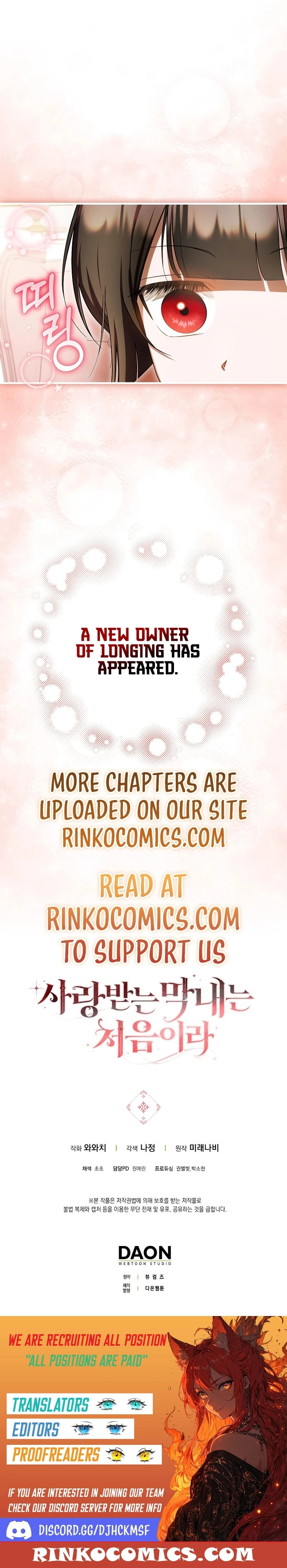 Being Loved for the First Time Chapter 87 page 13 - 