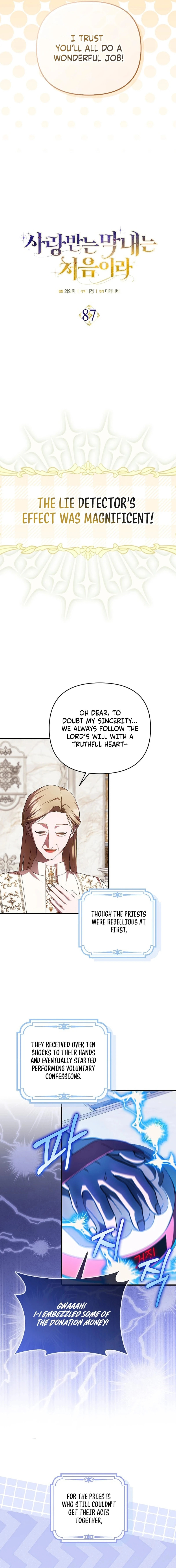 Being Loved for the First Time Chapter 87 page 3 - 