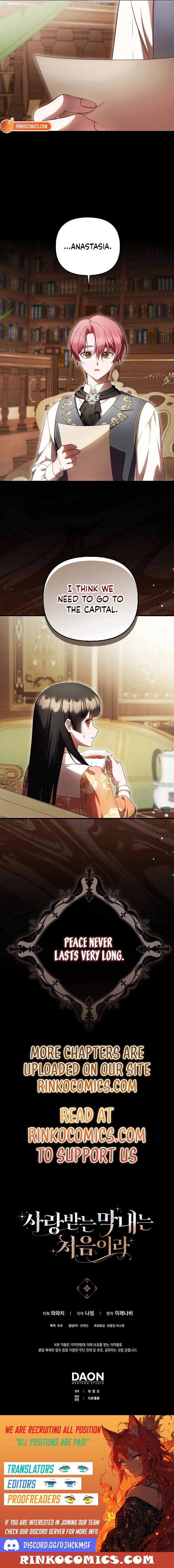 Being Loved for the First Time Chapter 91 page 13 - 