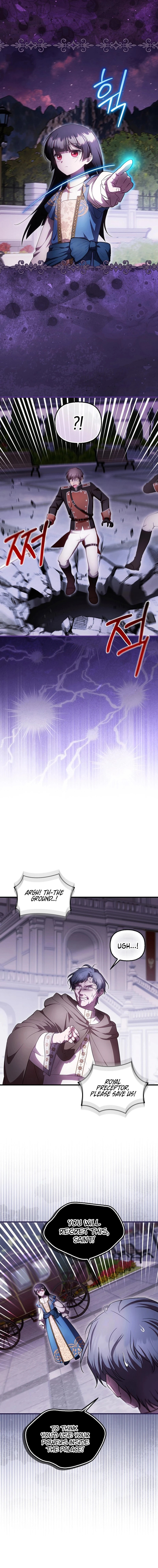 Being Loved for the First Time Chapter 94 page 2 - 
