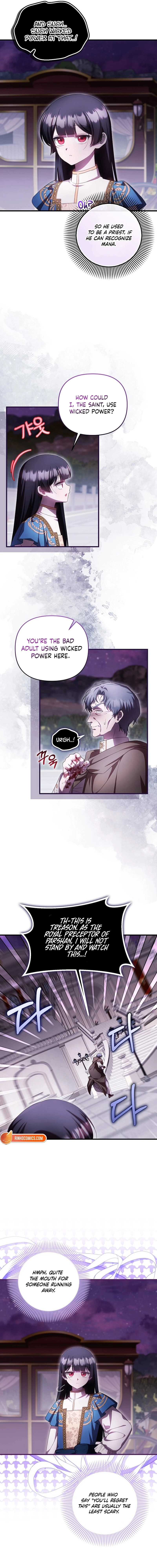 Being Loved for the First Time Chapter 94 page 3 - 