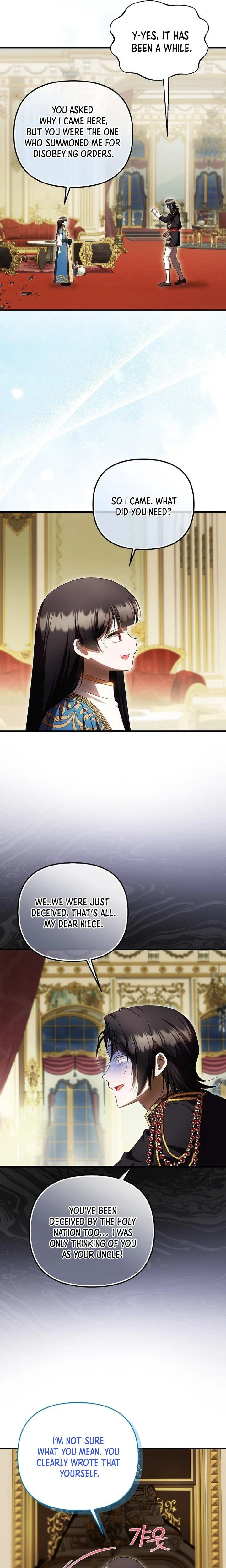 Being Loved for the First Time Chapter 95 page 13 - 