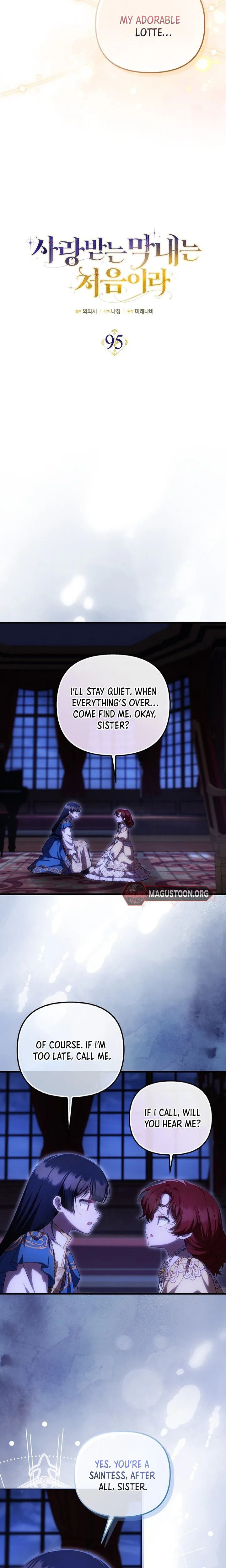 Being Loved for the First Time Chapter 95 page 7 - 