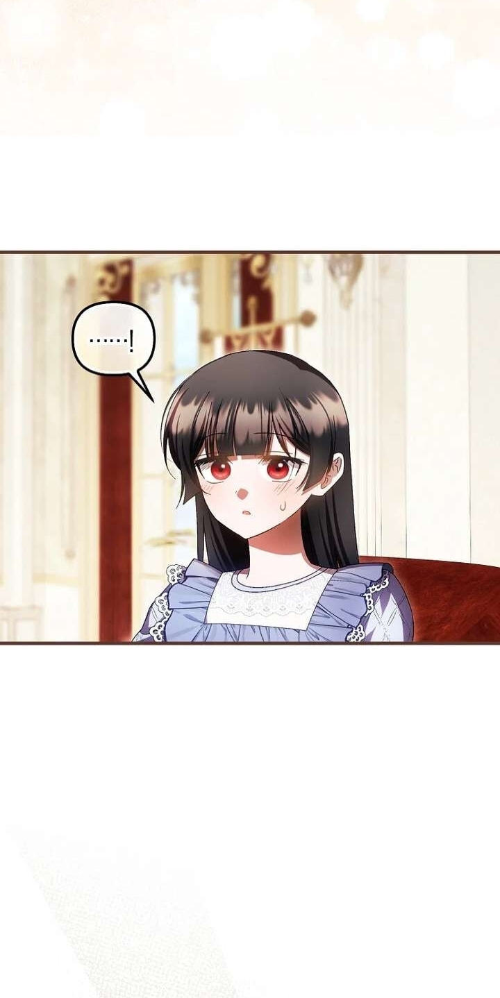 Being Loved for the First Time Chapter 99 page 16 - 