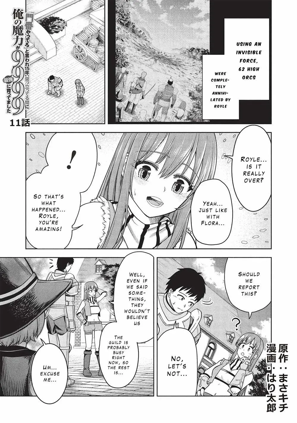 Being Told "Do Your Best" for 15 Years, My Magical Power has Grown to 9999 "The Strongest" Chapter 11 page 1 - 