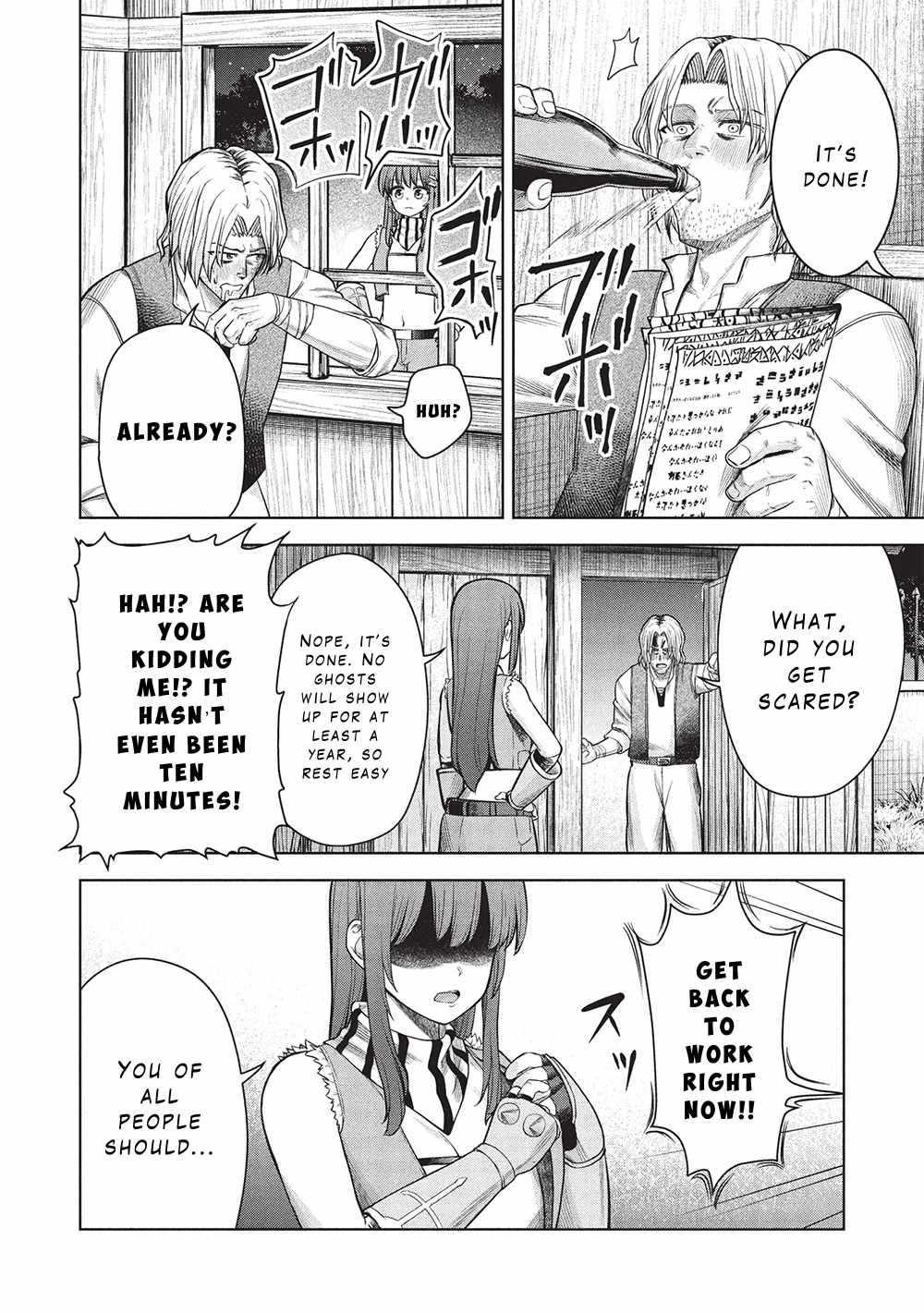 Being Told "Do Your Best" for 15 Years, My Magical Power has Grown to 9999 "The Strongest" Chapter 12 page 18 - 