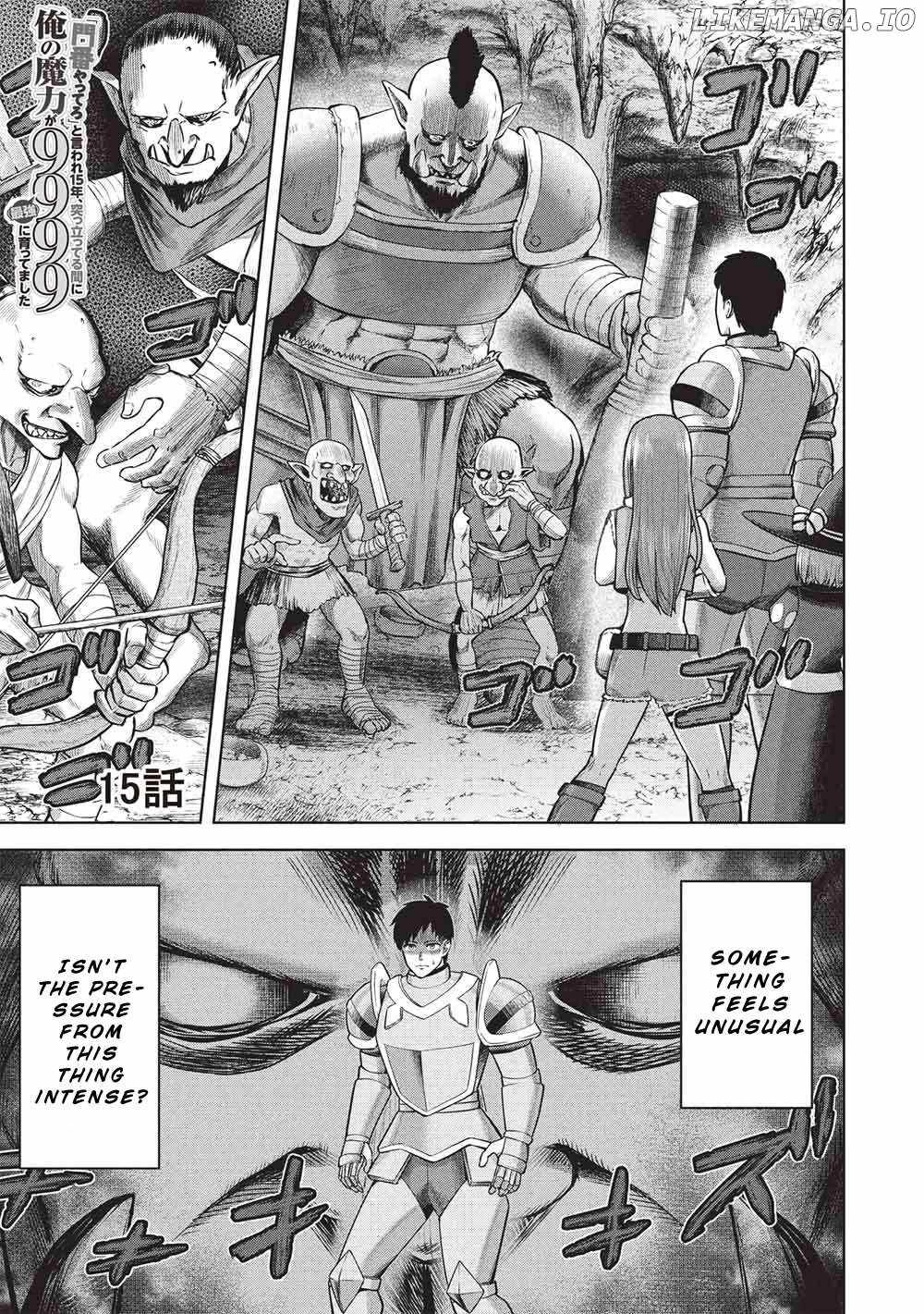 Being Told "Do Your Best" for 15 Years, My Magical Power has Grown to 9999 "The Strongest" Chapter 15 page 1 - 