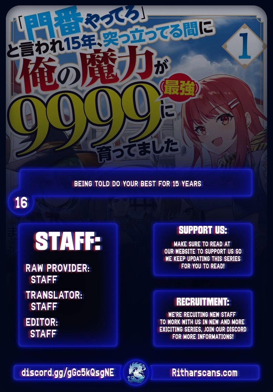 Being Told "Do Your Best" for 15 Years, My Magical Power has Grown to 9999 "The Strongest" Chapter 16 page 1 - 
