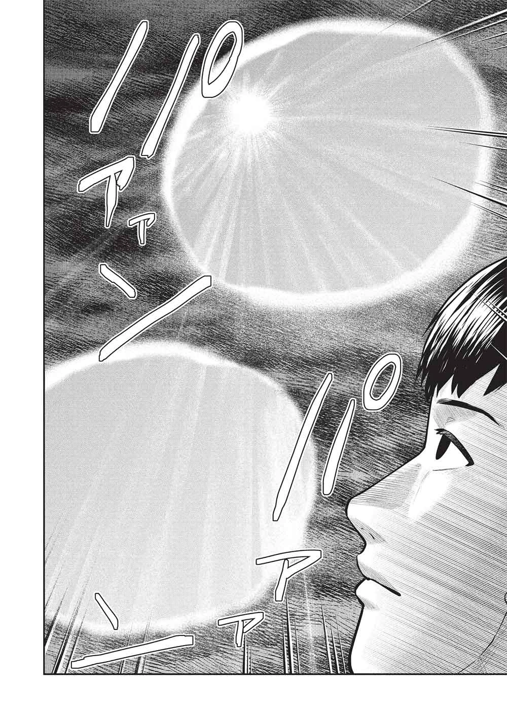Being Told "Do Your Best" for 15 Years, My Magical Power has Grown to 9999 "The Strongest" Chapter 16 page 9 - 