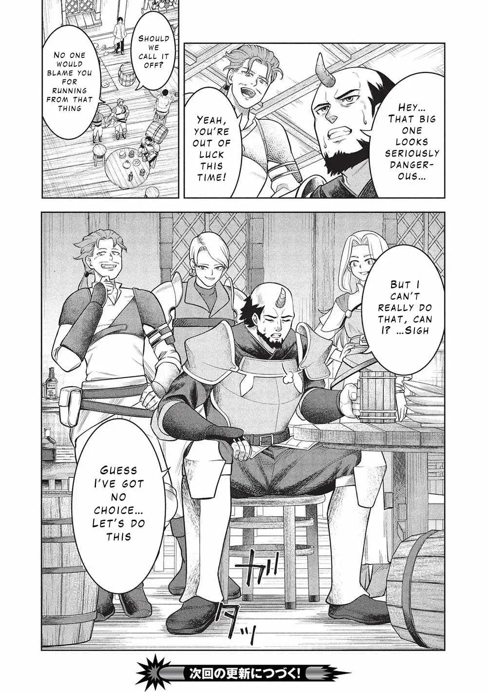 Being Told "Do Your Best" for 15 Years, My Magical Power has Grown to 9999 "The Strongest" Chapter 6 page 17 - 