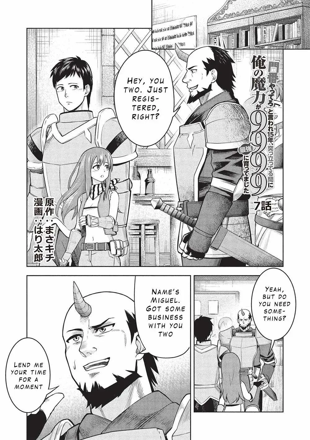 Being Told "Do Your Best" for 15 Years, My Magical Power has Grown to 9999 "The Strongest" Chapter 7 page 1 - 