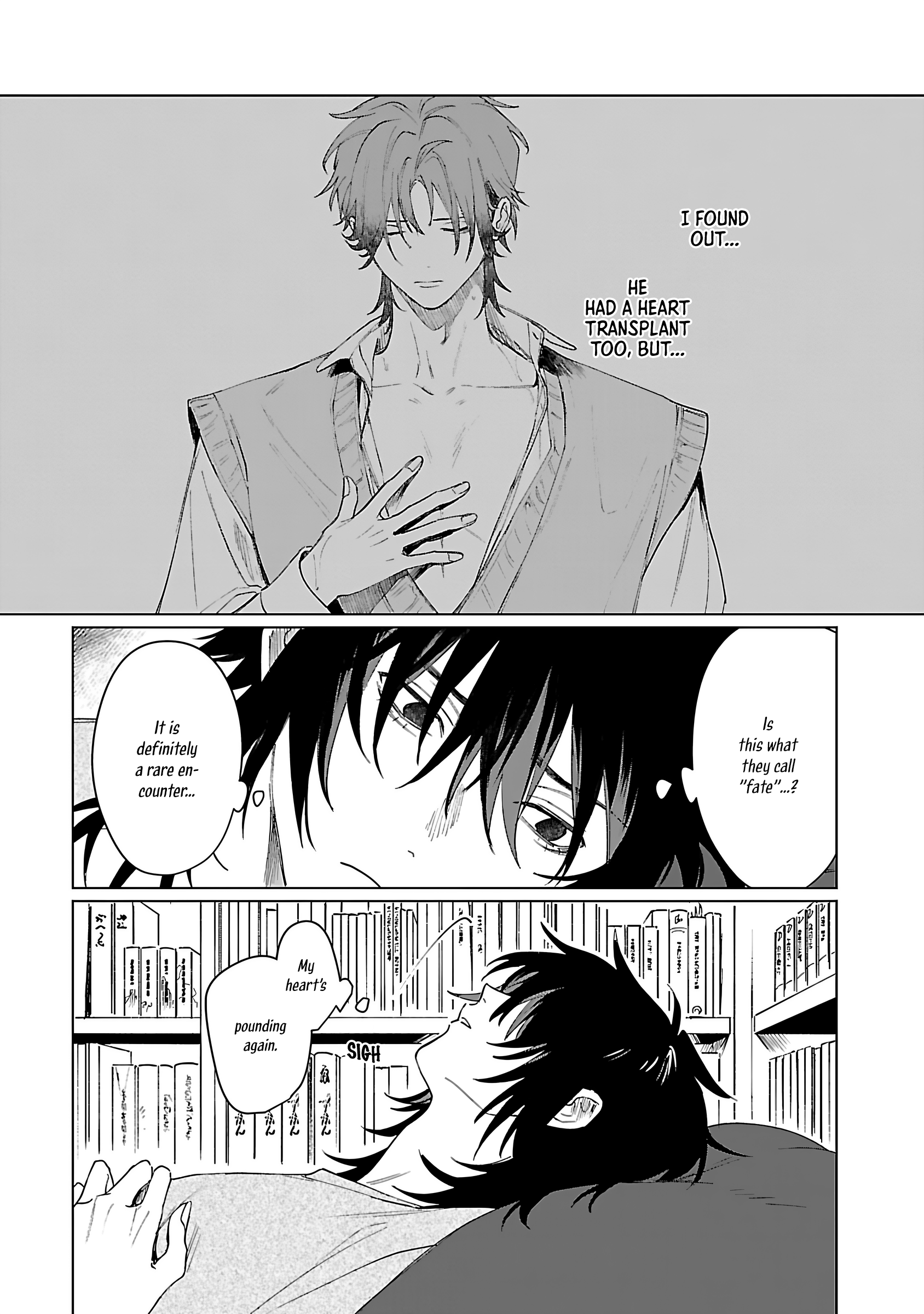 Beipaa Toreiru no Ushiro Chapter 2 page 11 - 