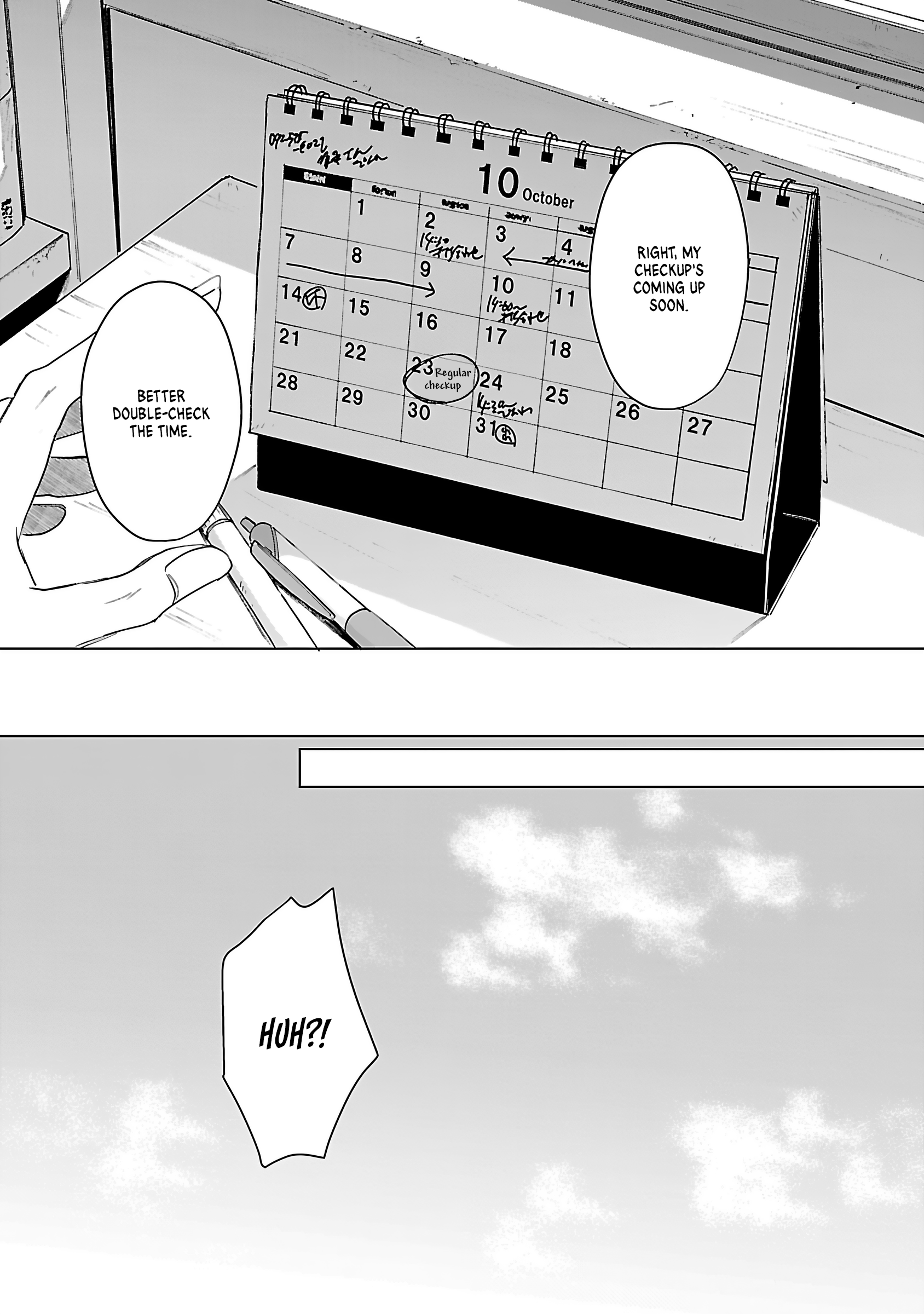 Beipaa Toreiru no Ushiro Chapter 2 page 15 - 