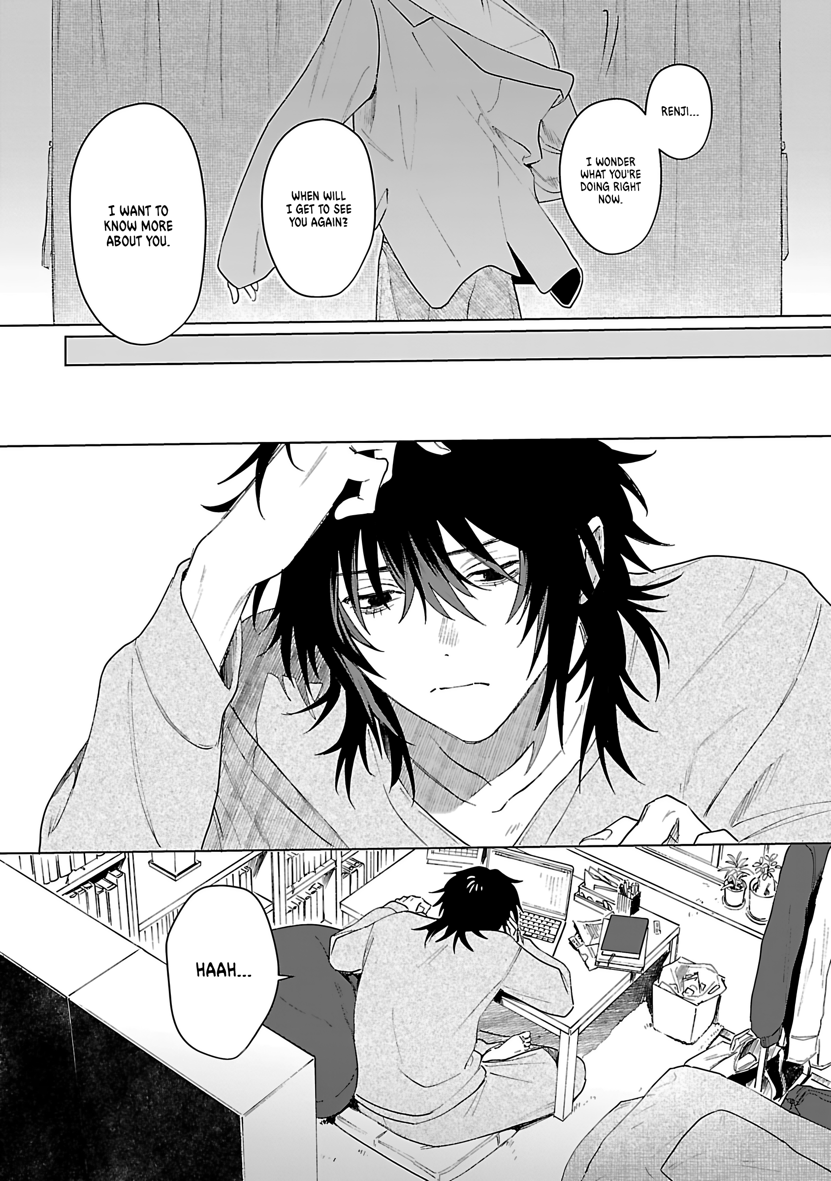Beipaa Toreiru no Ushiro Chapter 2 page 7 - 