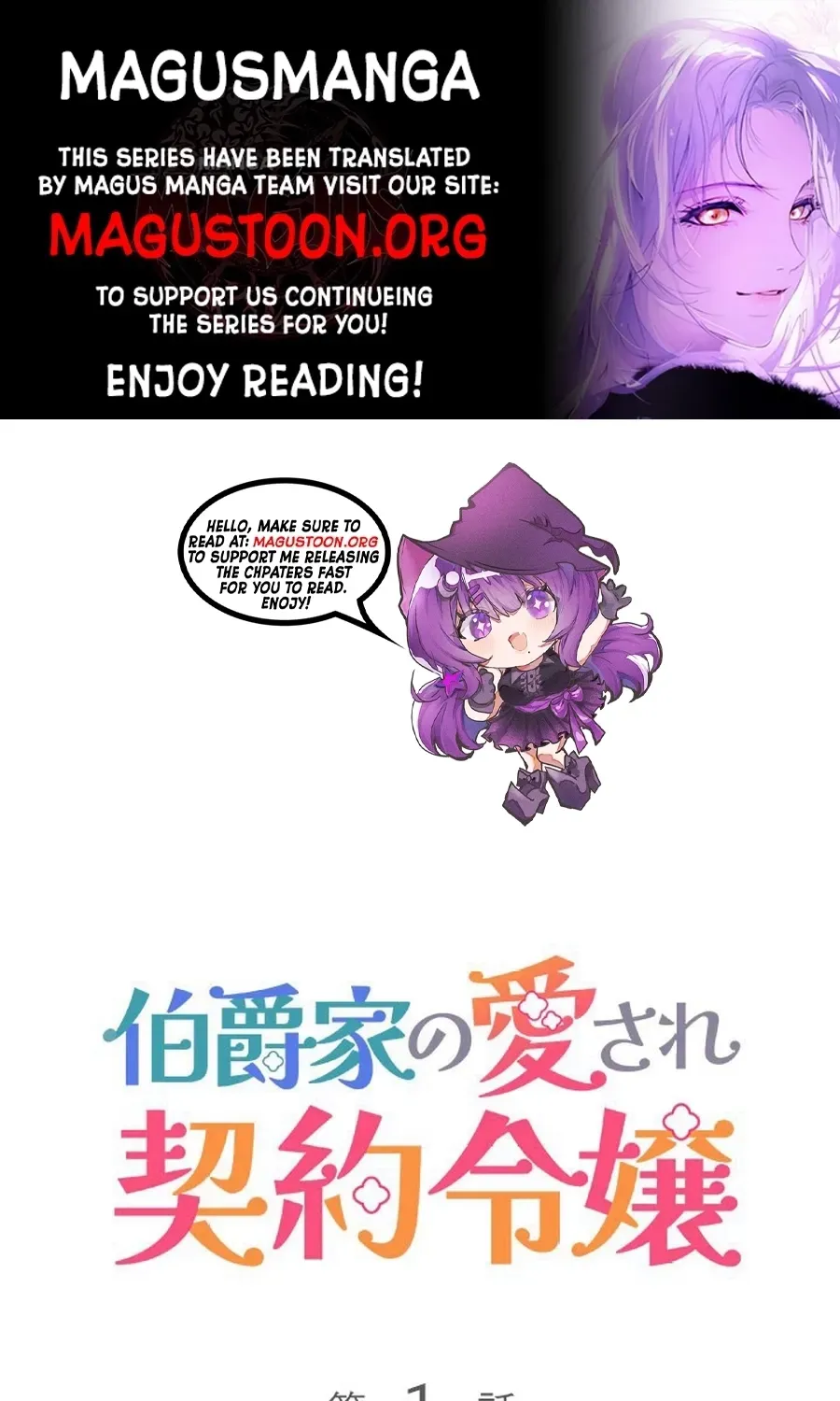 Beloved Contract Lady of the County Chapter 0 page 1 - 