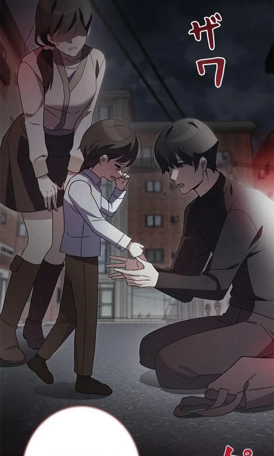 Beloved Contract Lady of the County Chapter 0 page 10 - 