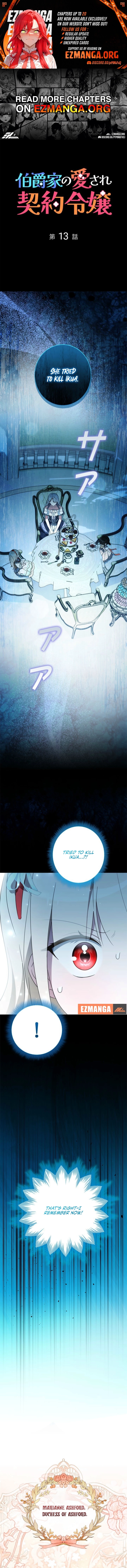 Beloved Contract Lady of the County Chapter 13 page 1 - 