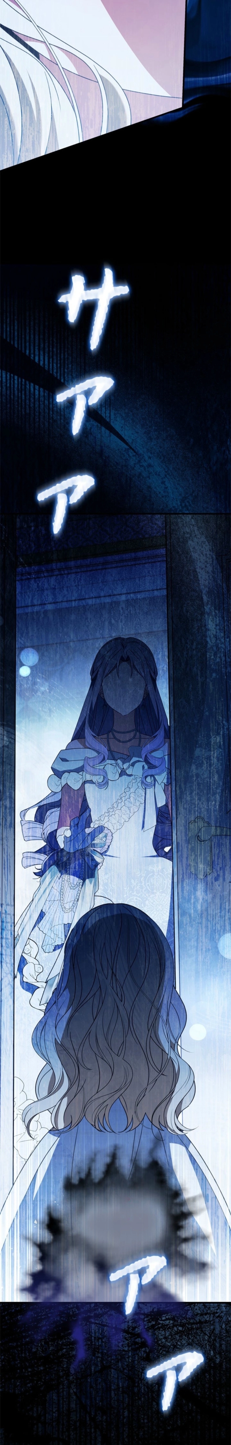 Beloved Contract Lady of the County Chapter 13 page 19 - 
