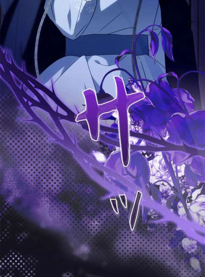 Beloved Contract Lady of the County Chapter 16 page 31 - 