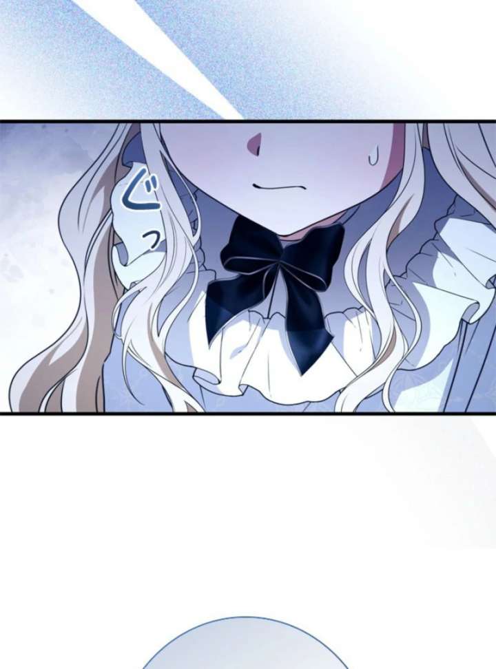 Beloved Contract Lady of the County Chapter 16 page 97 - 