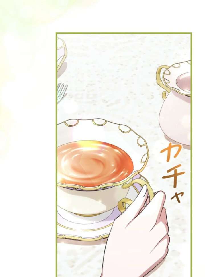 Beloved Contract Lady of the County Chapter 17 page 159 - 