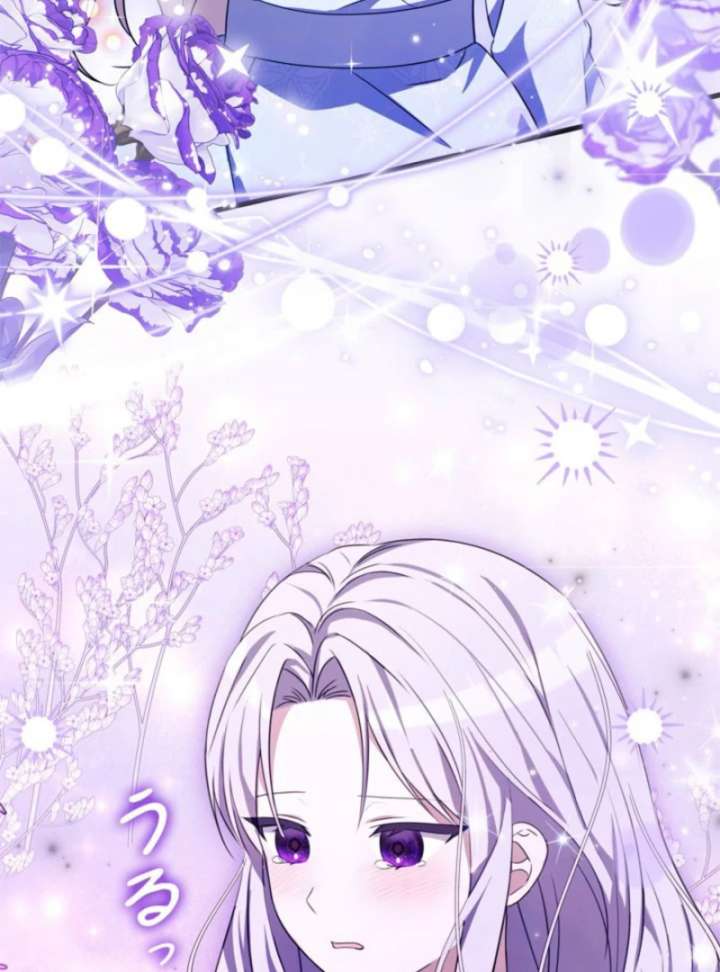 Beloved Contract Lady of the County Chapter 17 page 81 - 