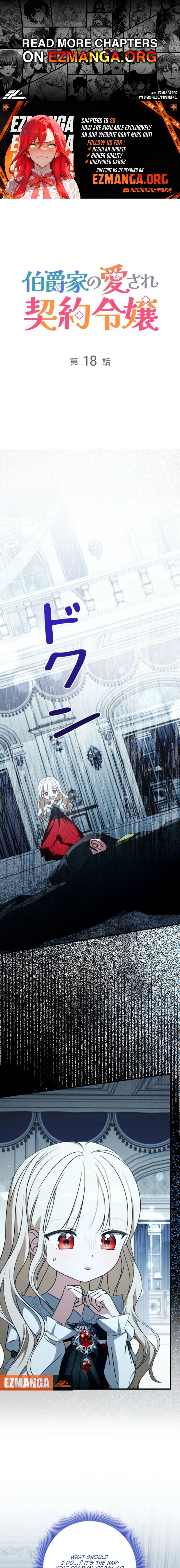 Beloved Contract Lady of the County Chapter 18 page 1 - 