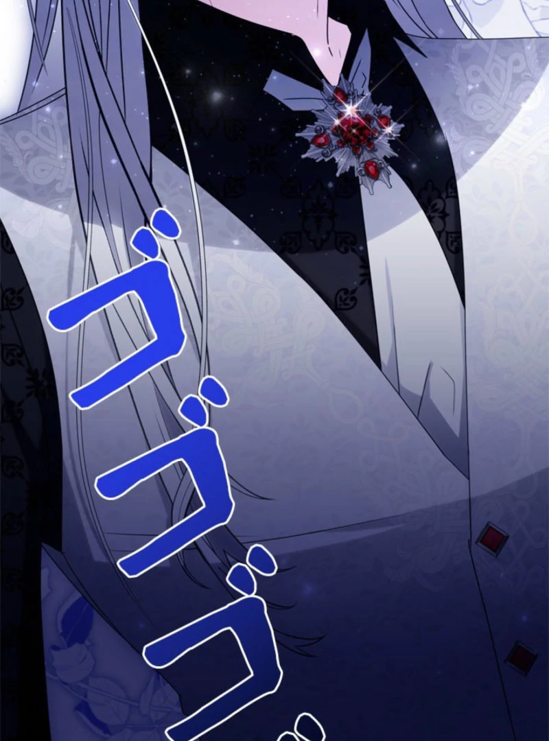 Beloved Contract Lady of the County Chapter 19 page 8 - 