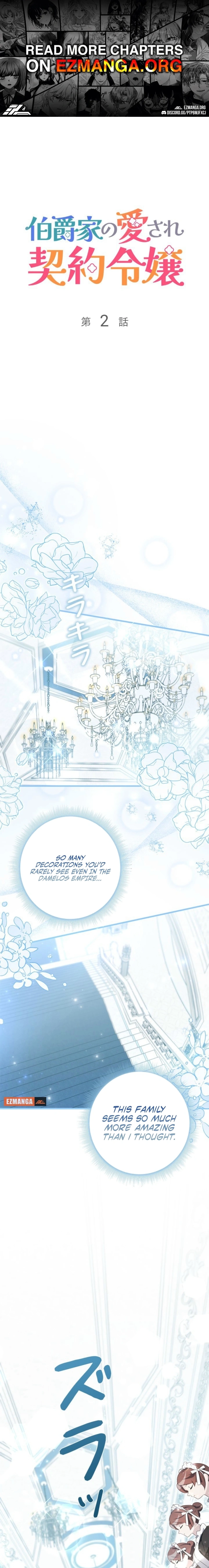 Beloved Contract Lady of the County Chapter 2 page 1 - 