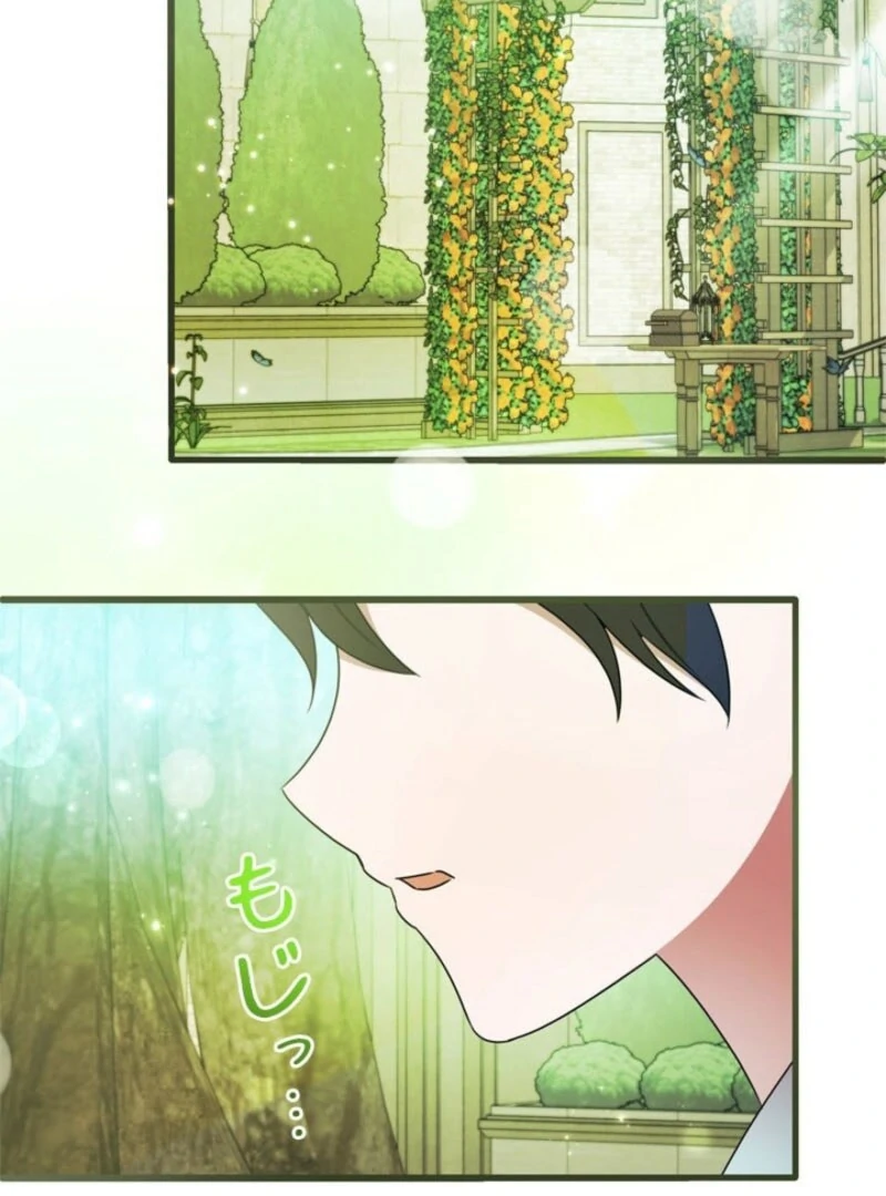 Beloved Contract Lady of the County Chapter 22 page 34 - 