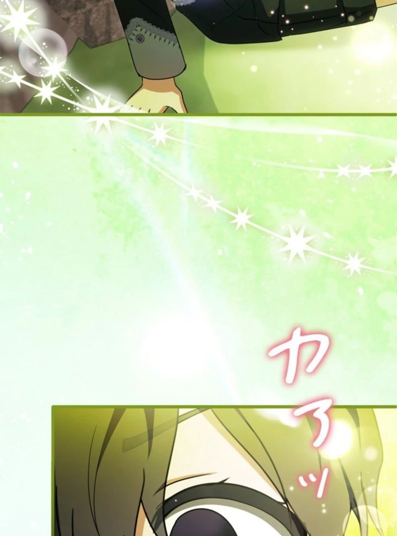 Beloved Contract Lady of the County Chapter 22 page 5 - 