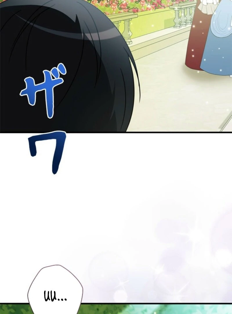 Beloved Contract Lady of the County Chapter 22 page 48 - 