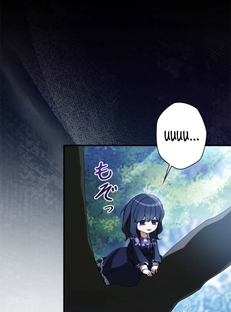 Beloved Contract Lady of the County Chapter 22 page 70 - 
