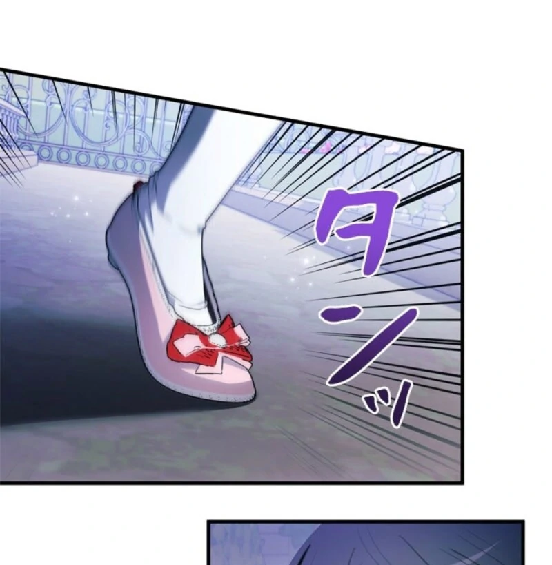 Beloved Contract Lady of the County Chapter 22 page 74 - 