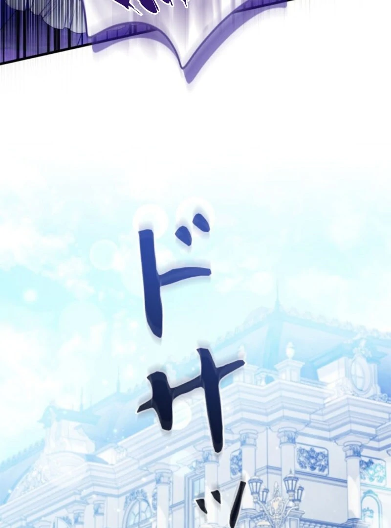 Beloved Contract Lady of the County Chapter 22 page 78 - 