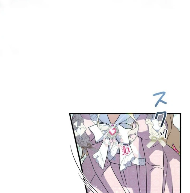 Beloved Contract Lady of the County Chapter 22 page 93 - 