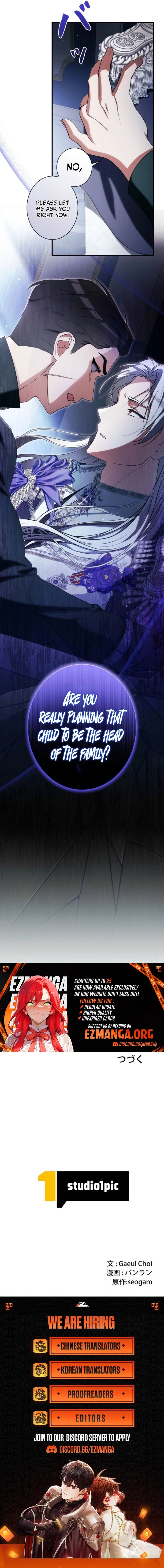 Beloved Contract Lady of the County Chapter 23 page 16 - 