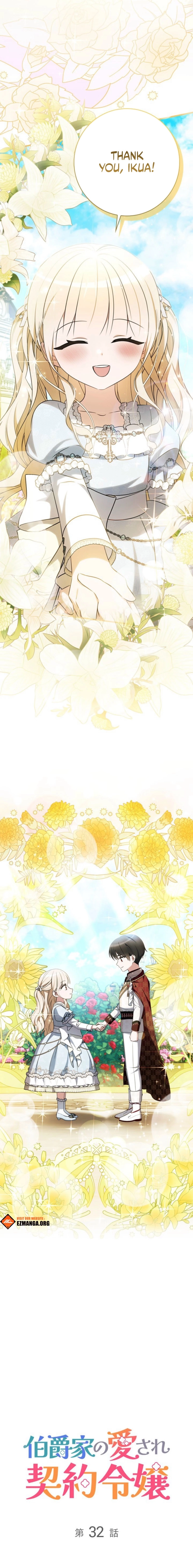 Beloved Contract Lady of the County Chapter 32 page 5 - 