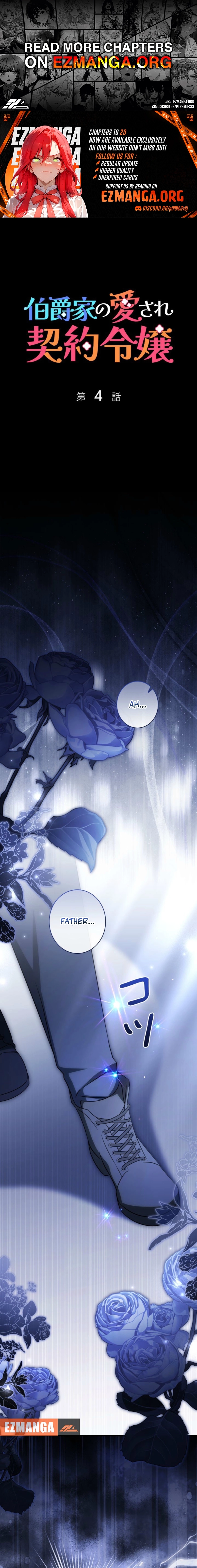 Beloved Contract Lady of the County Chapter 4 page 1 - 