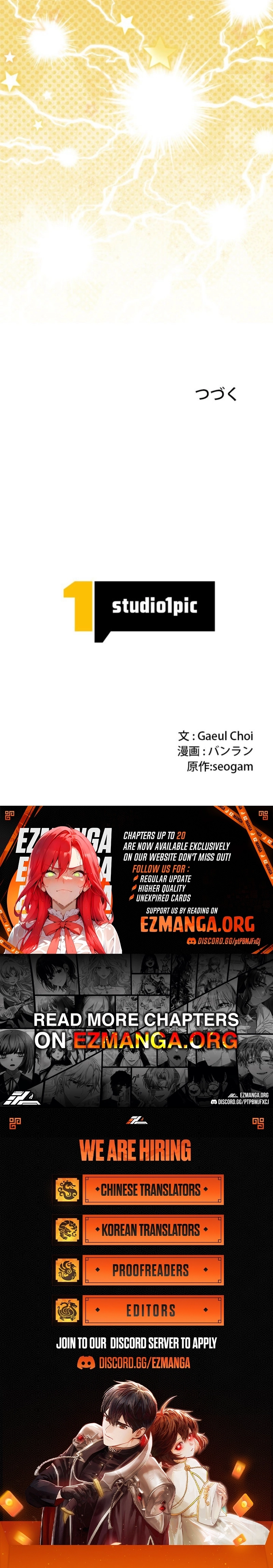 Beloved Contract Lady of the County Chapter 6 page 24 - 