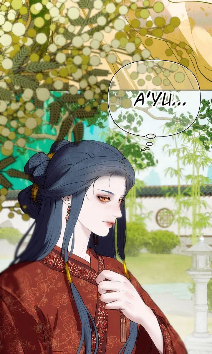 Beneath the Fallen Bloom Chapter 29 page 40 - 