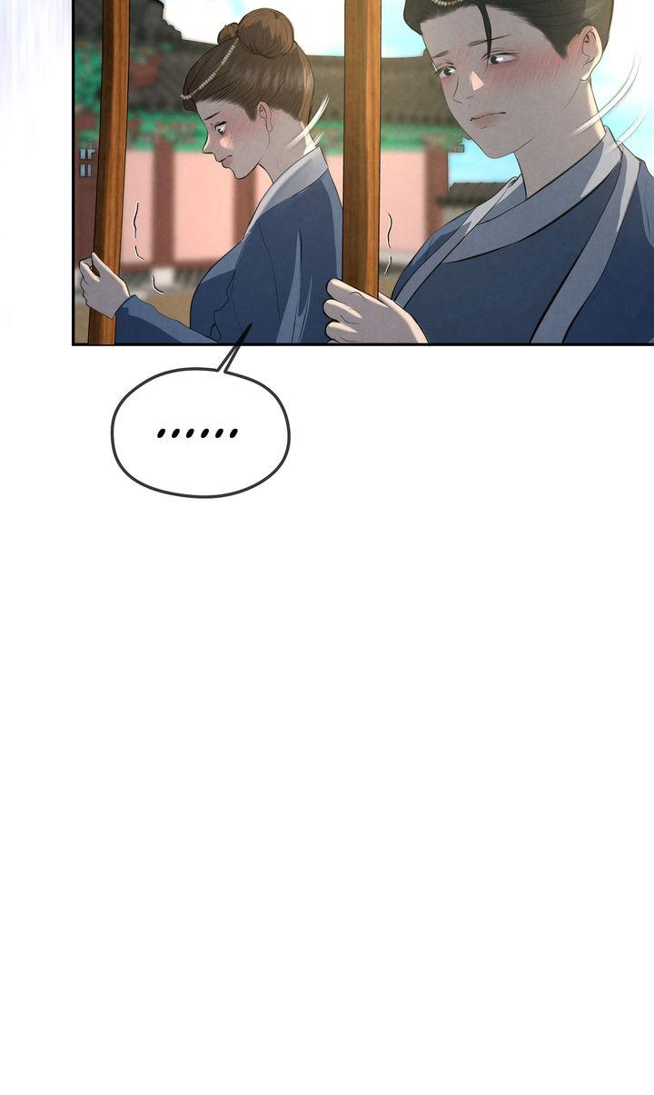 Beneath the Fallen Bloom Chapter 4 page 12 - 